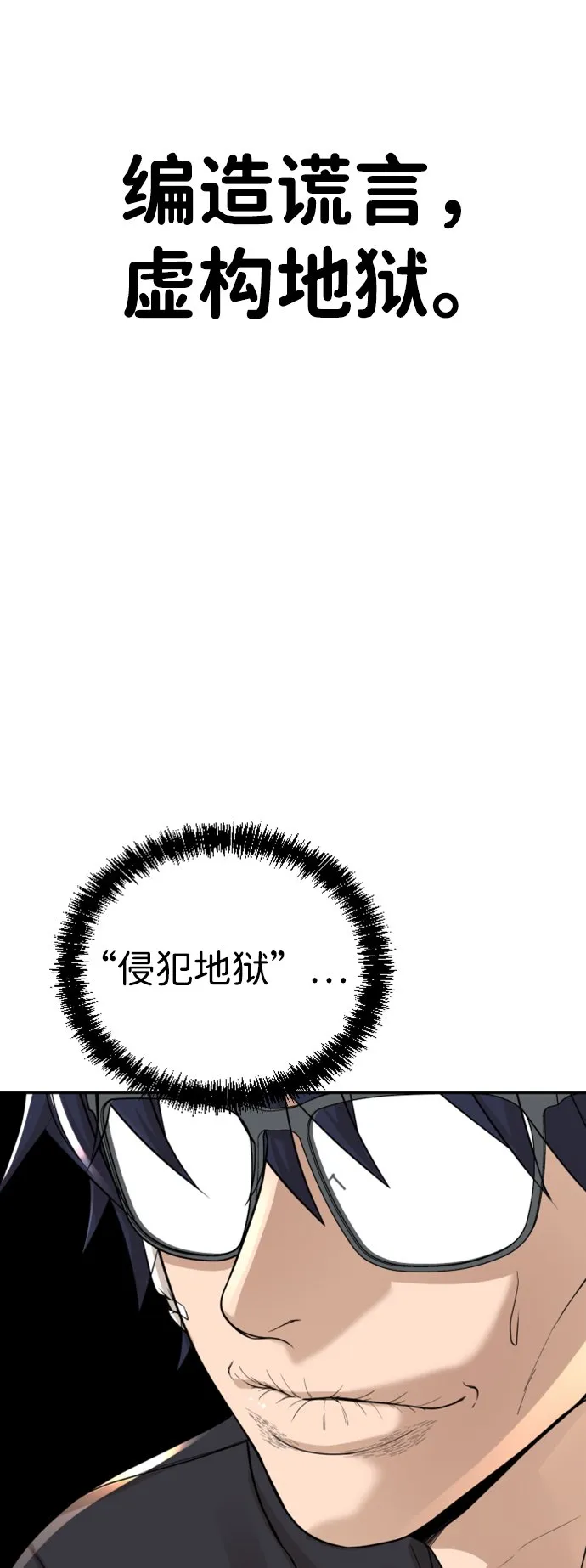 第9话 第5页