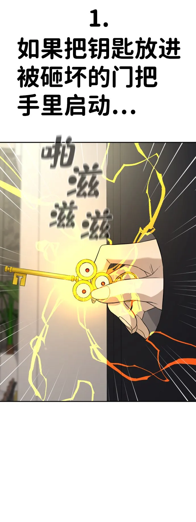 第9话 第20页