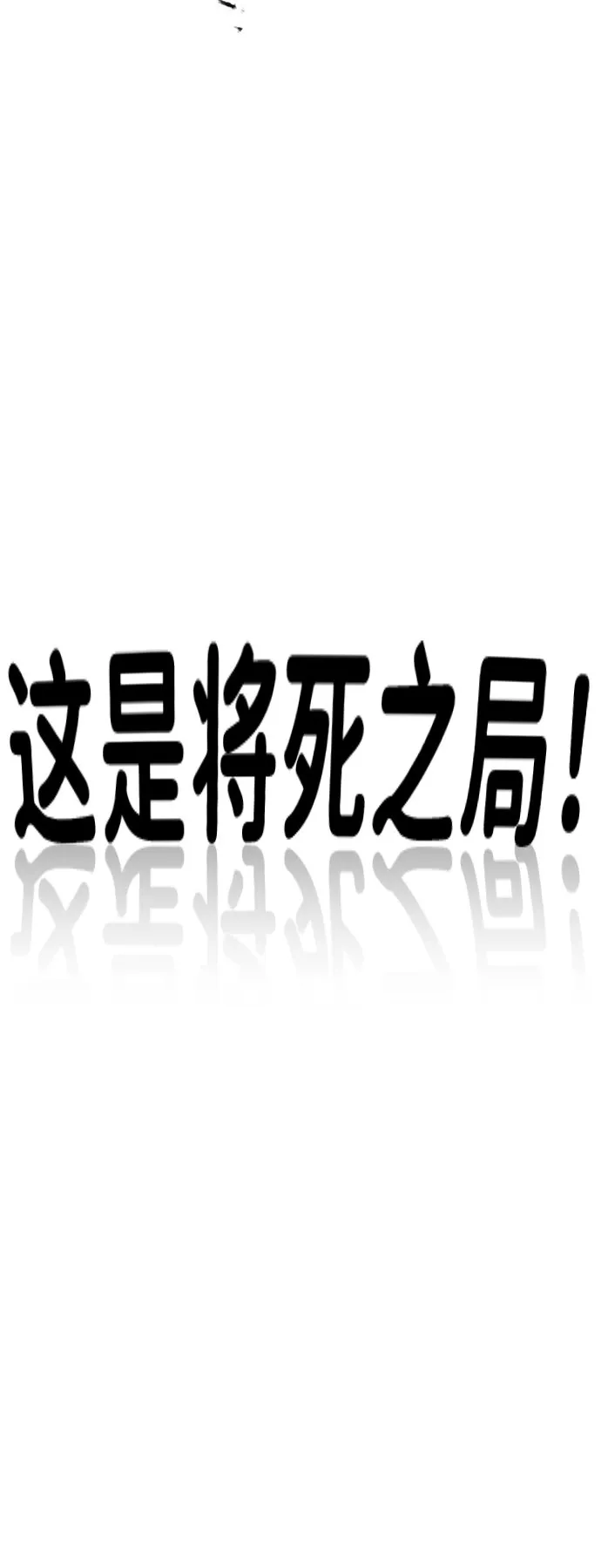第9话 第28页