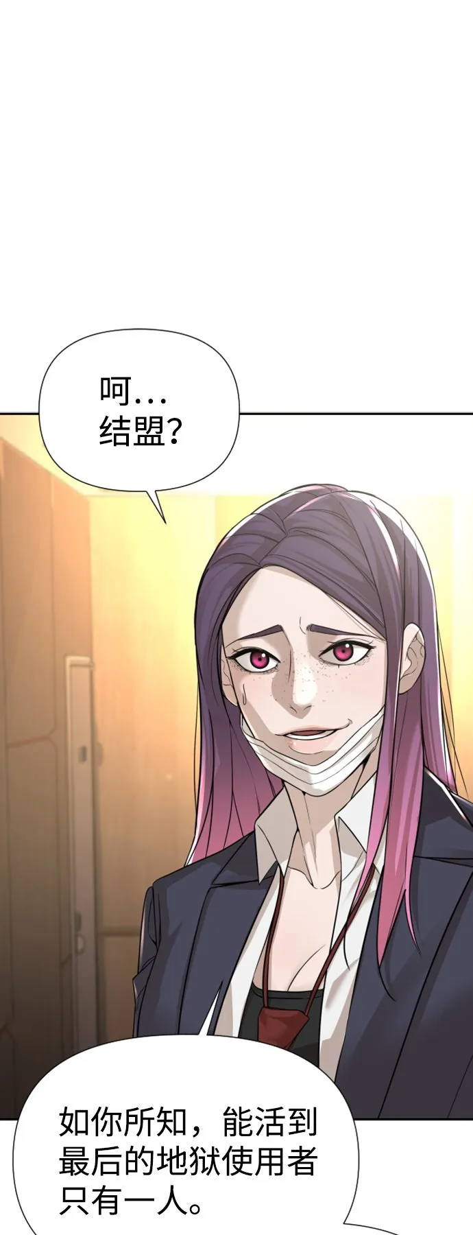 第9话 第35页