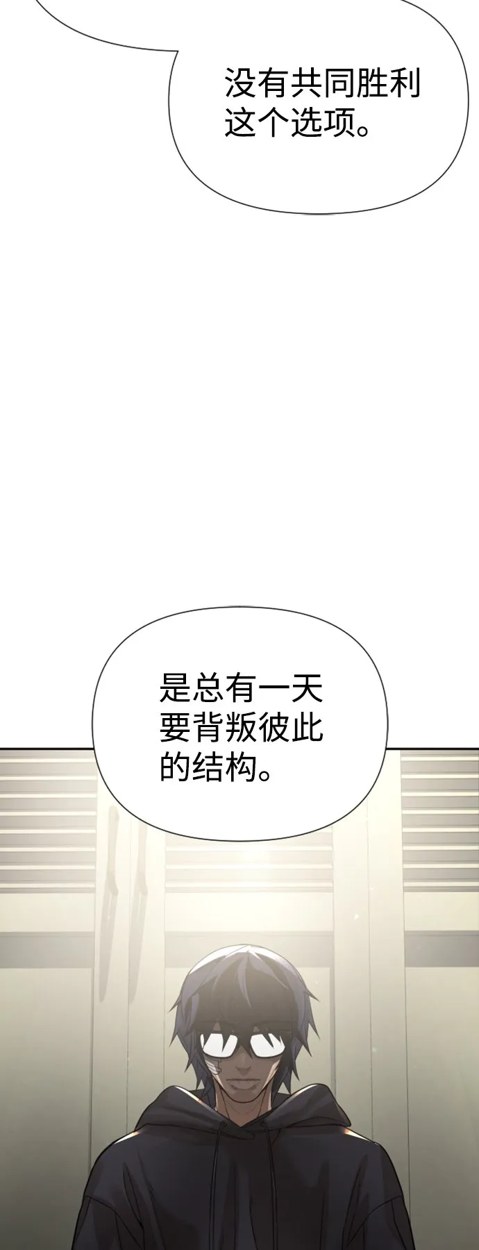 第9话 第36页
