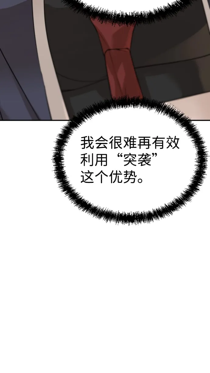 第9话 第42页