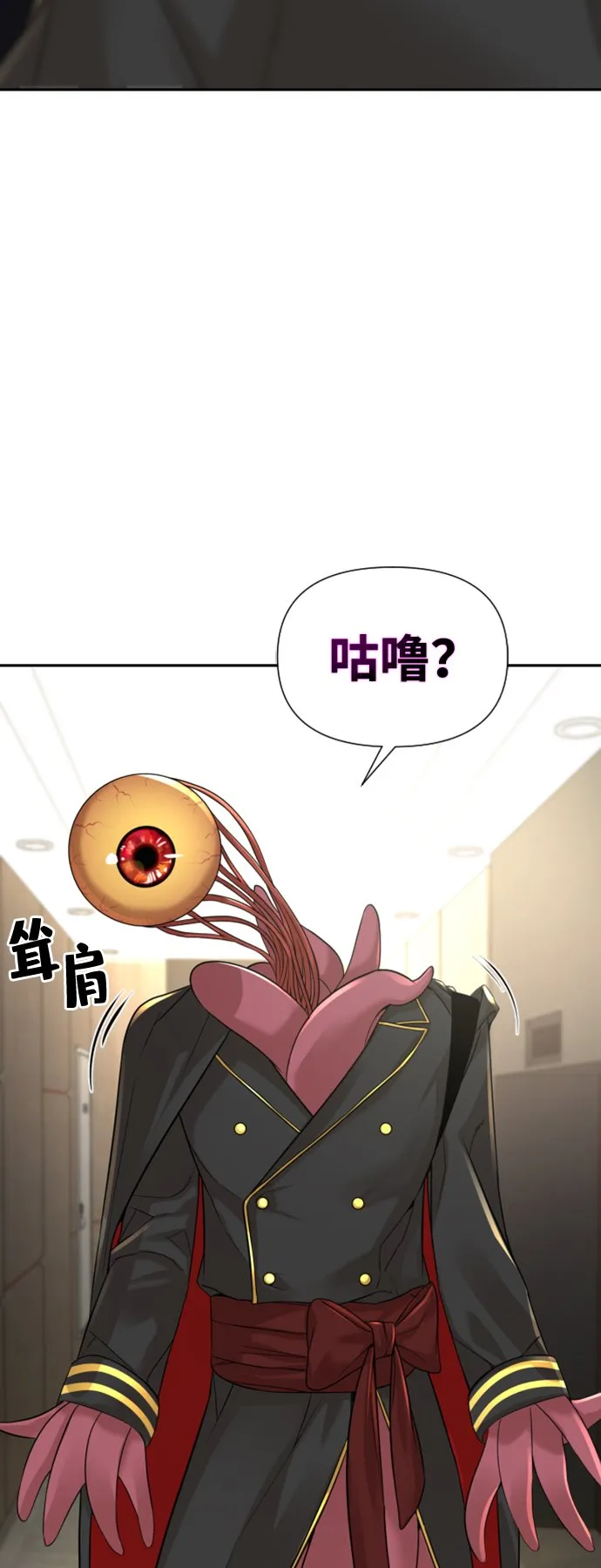 第9话 第44页