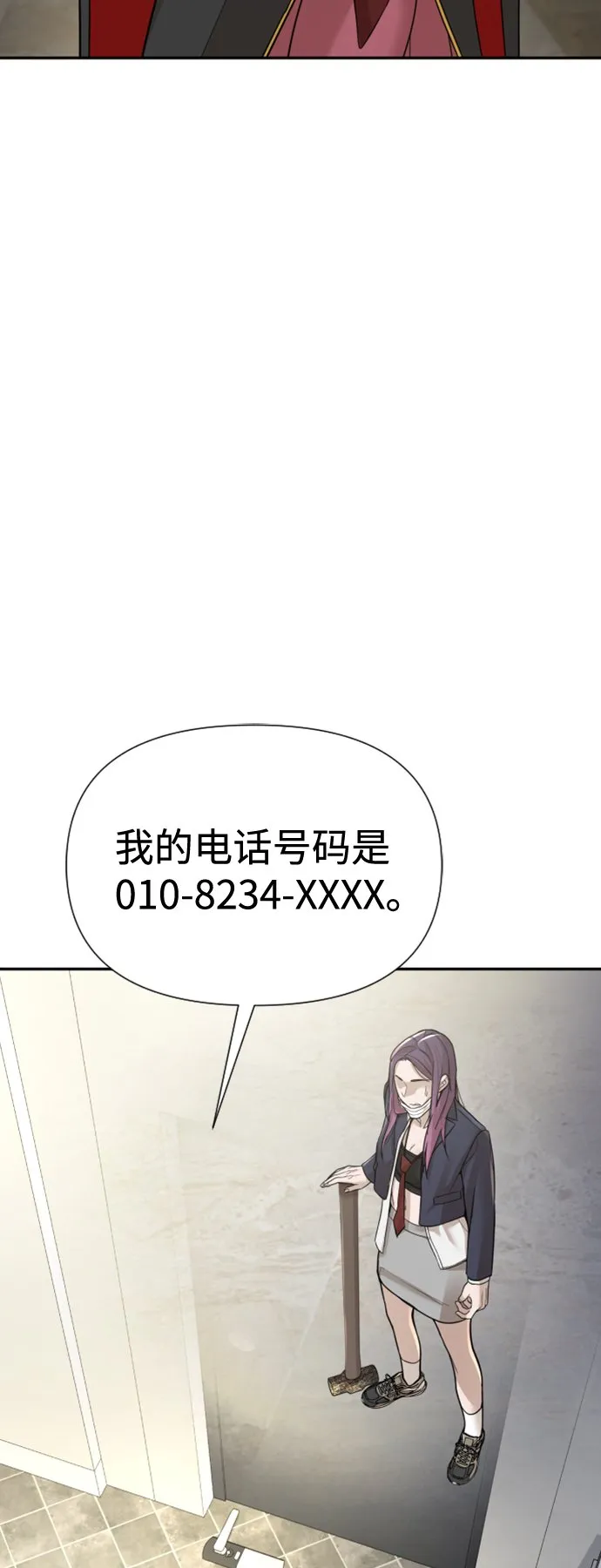第9话 第45页
