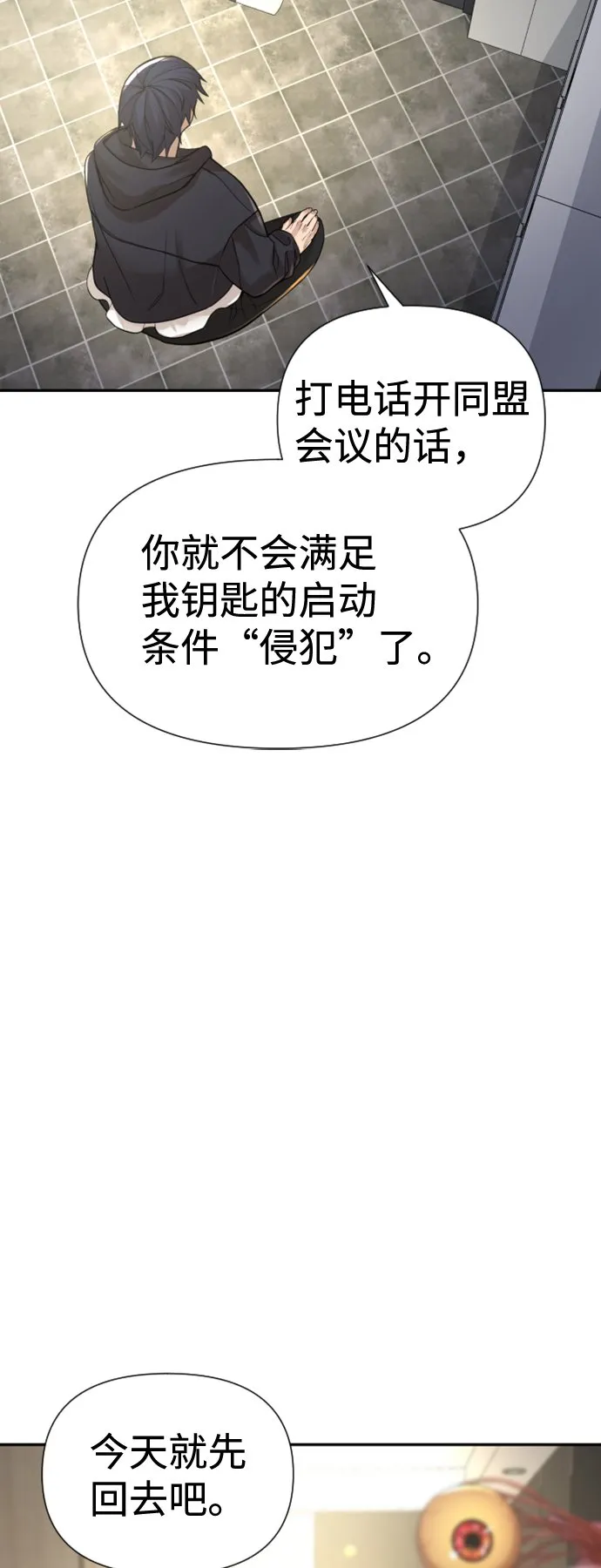 第9话 第46页