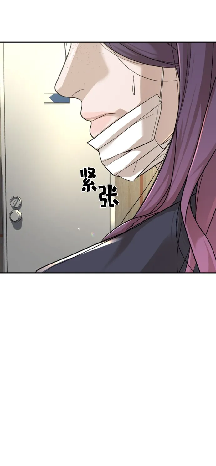 第9话 第48页