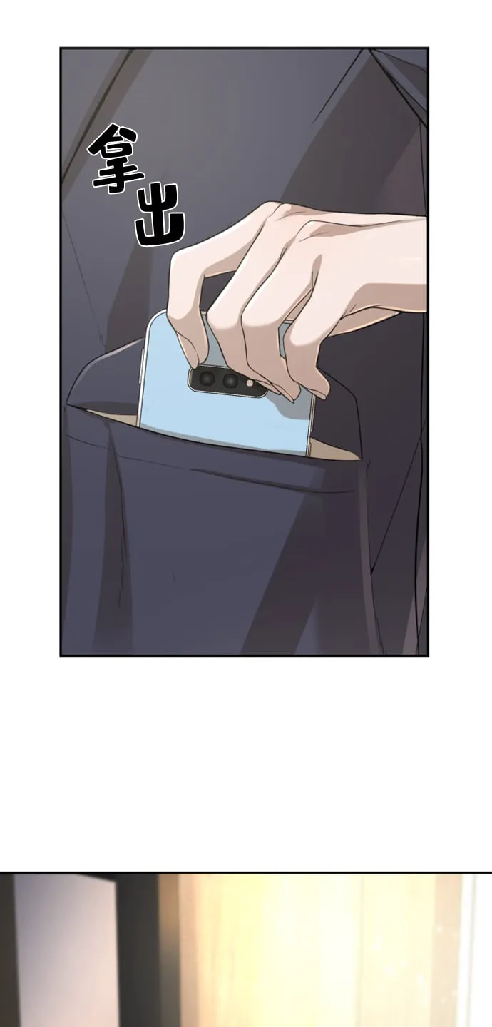 第9话 第49页