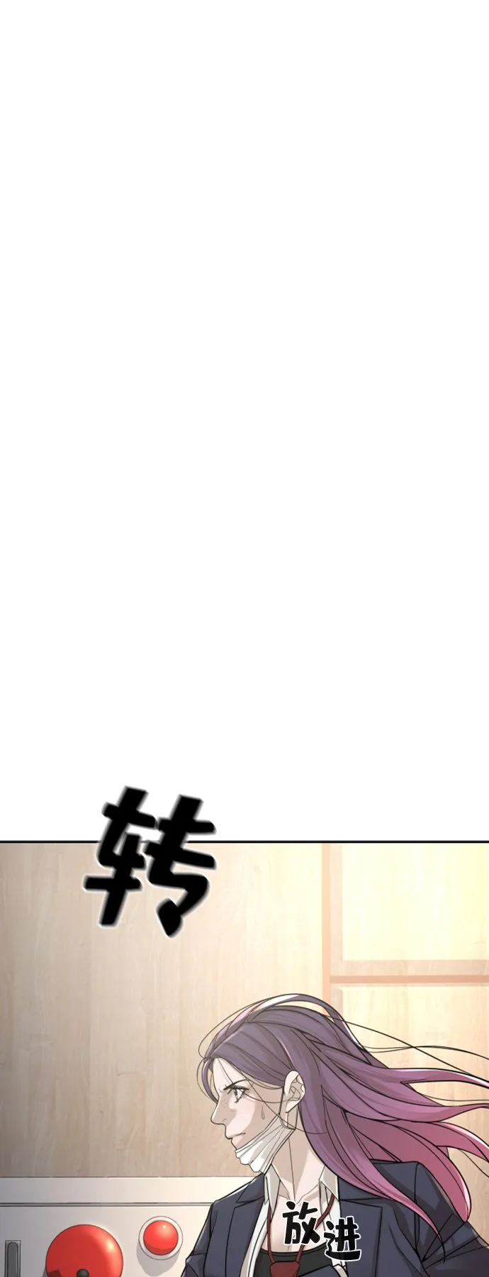 第9话 第51页