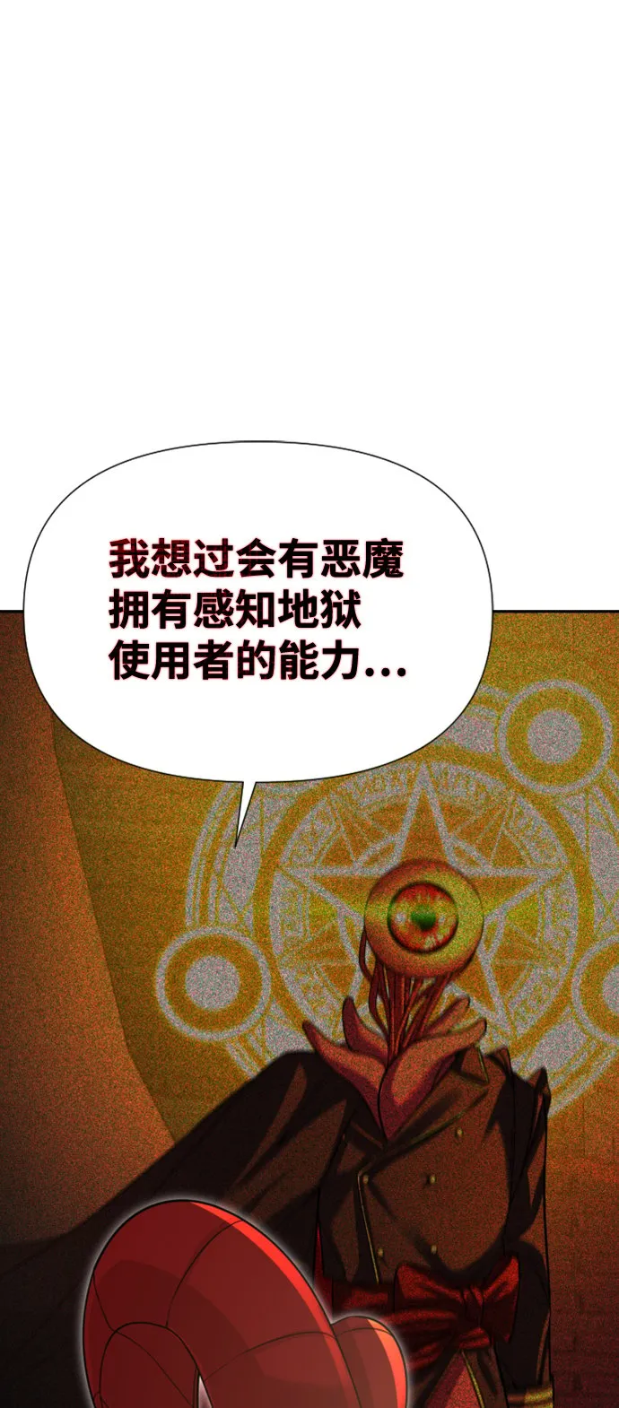 第9话 第58页
