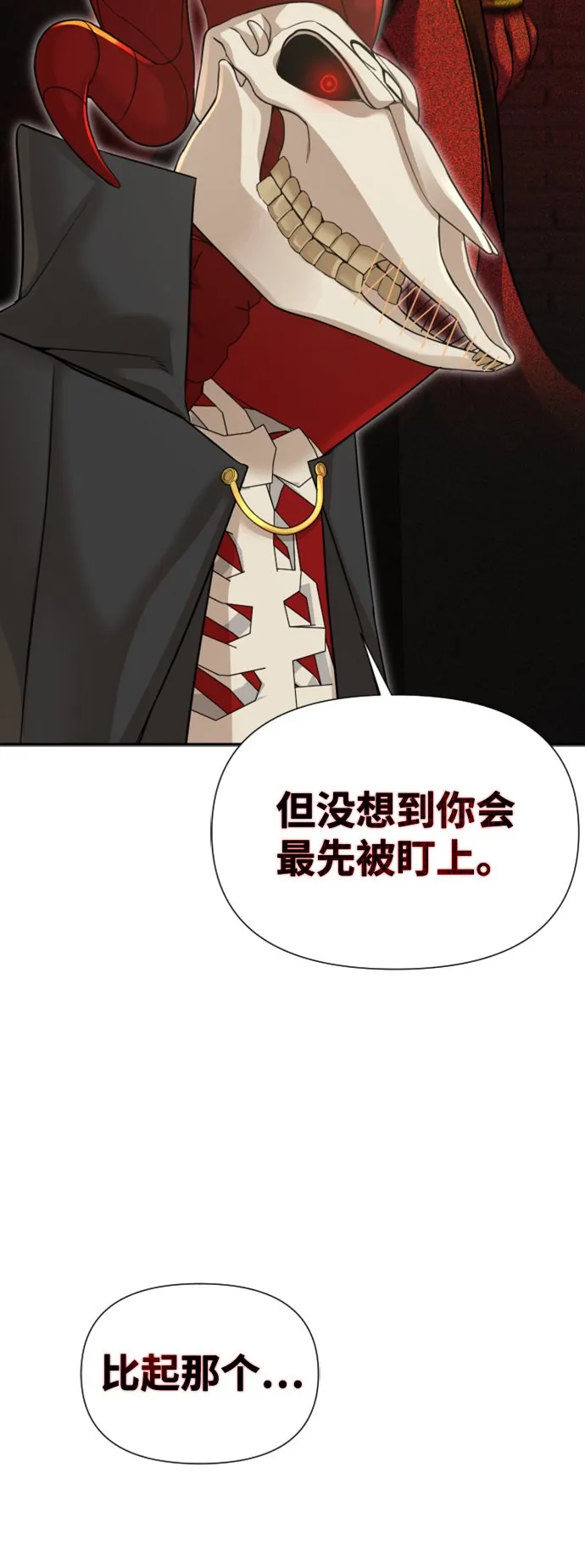 第9话 第59页