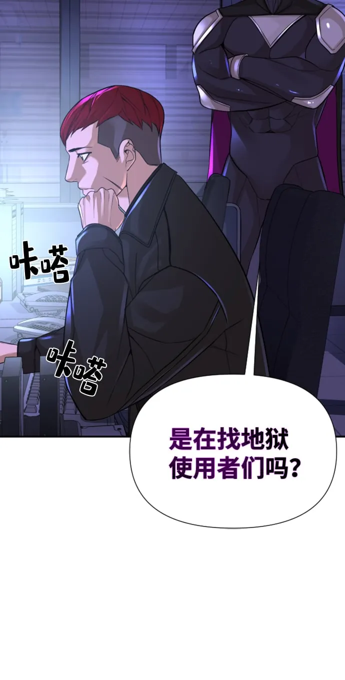 第9话 第73页