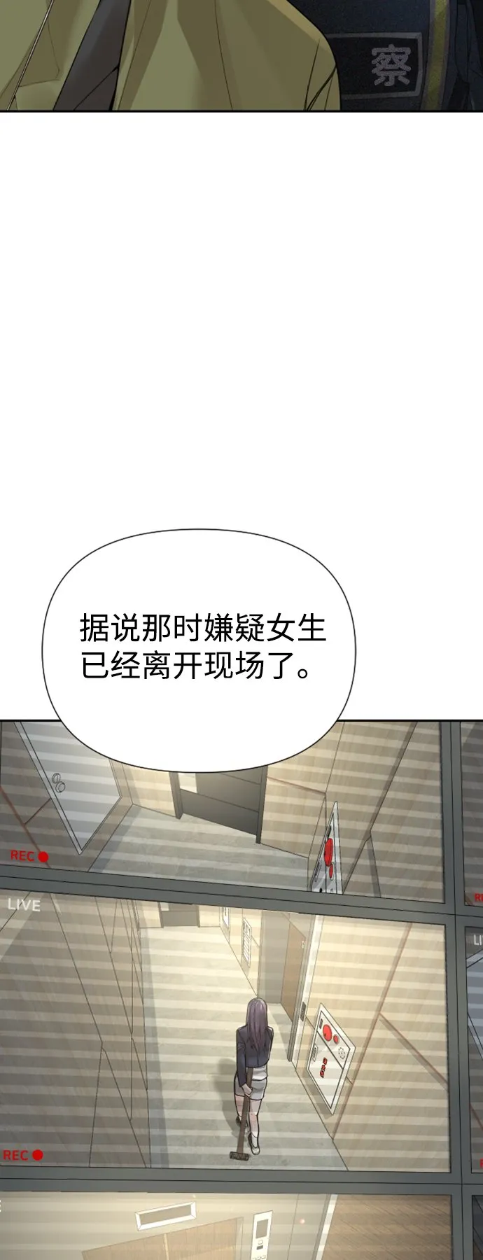第9话 第84页