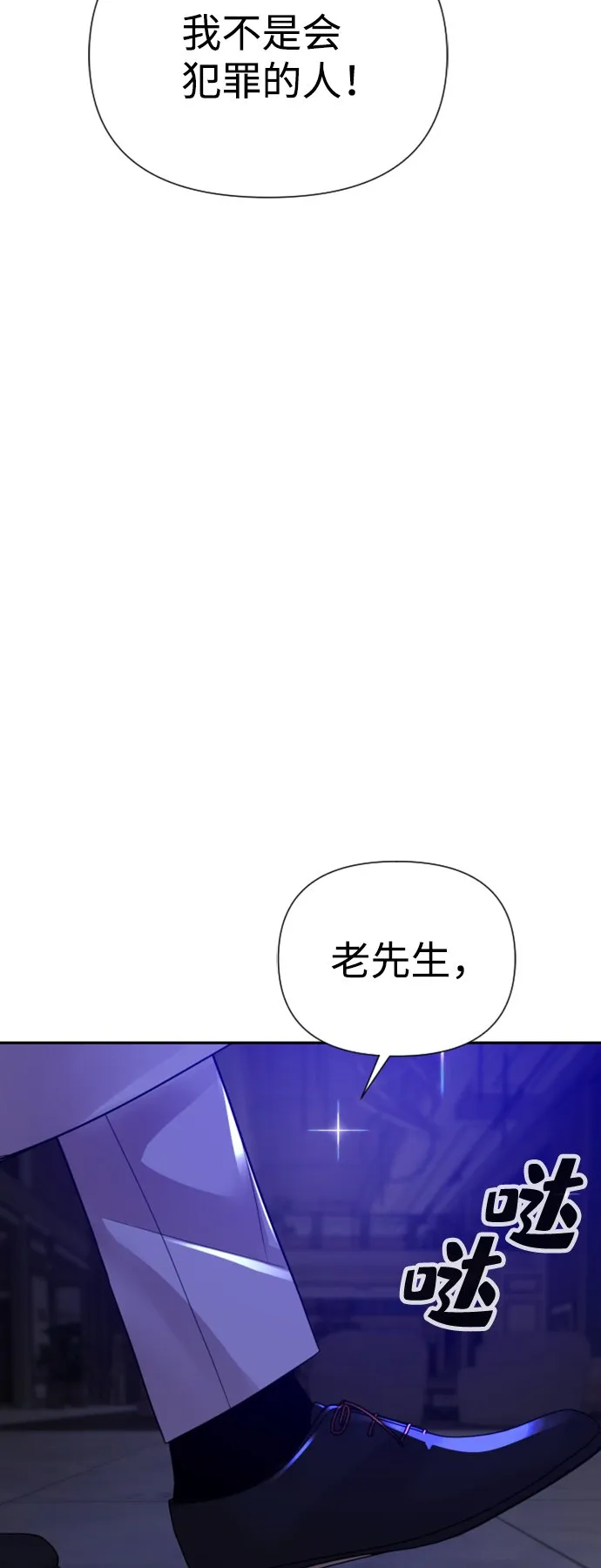 第9话 第98页