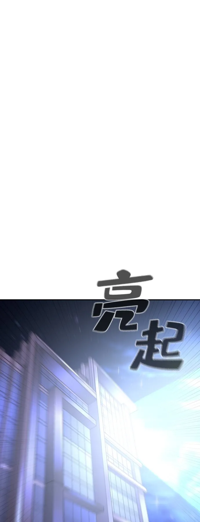 第9话 第103页