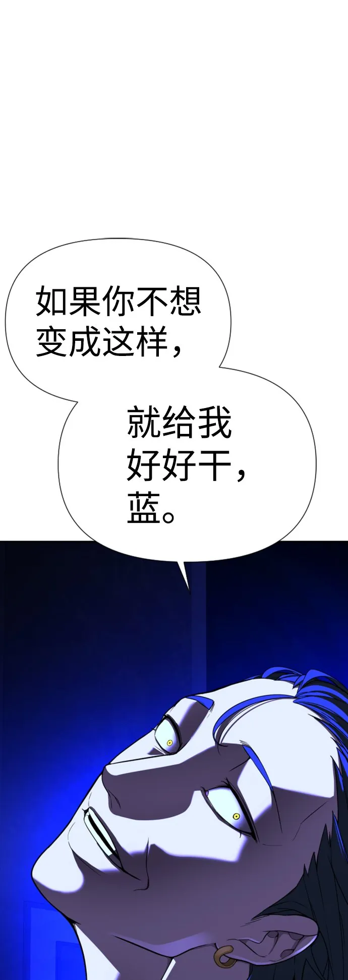 第9话 第111页
