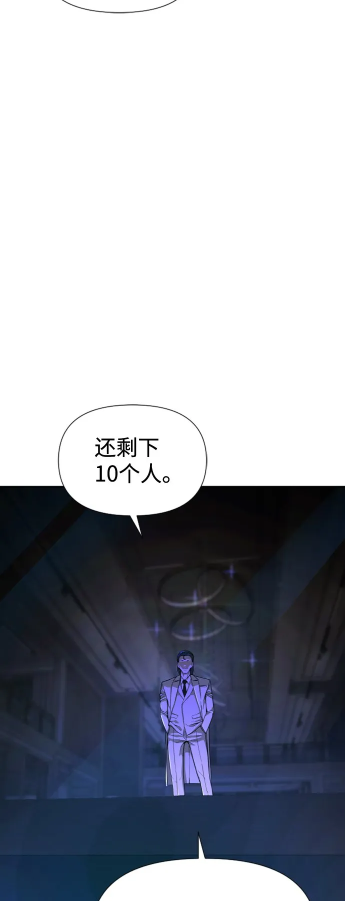 第9话 第115页