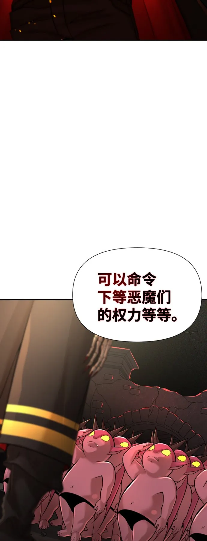 第8话 第12页