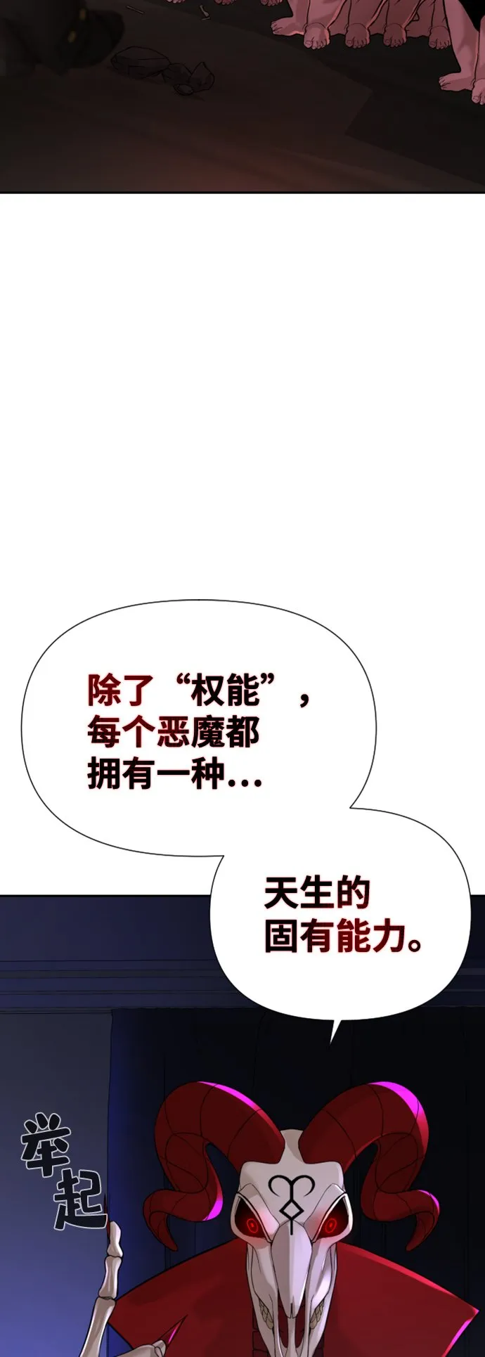 第8话 第13页
