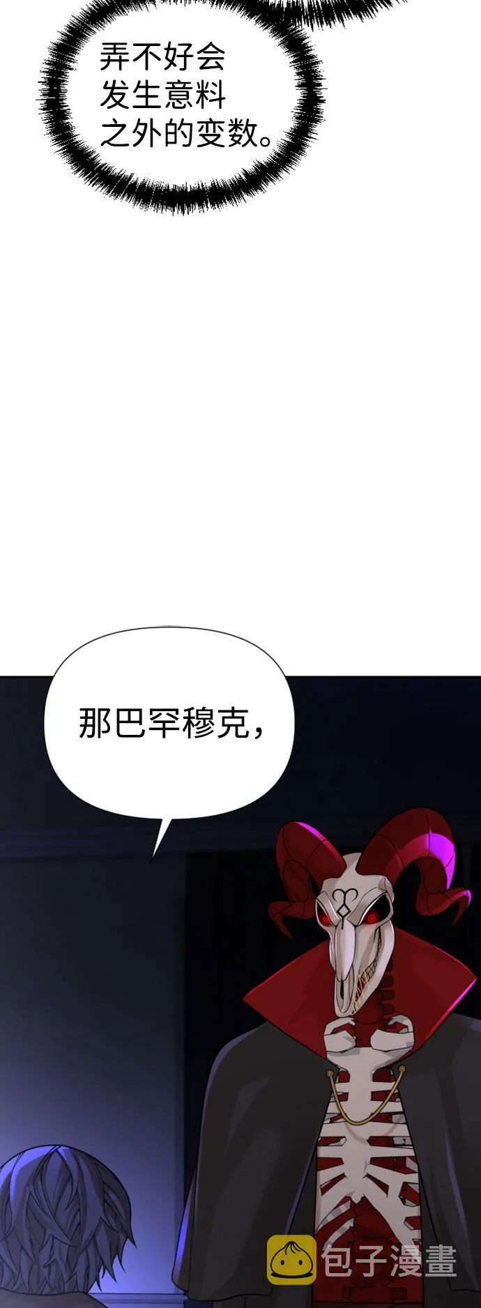 第8话 第16页