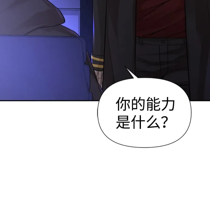 第8话 第17页