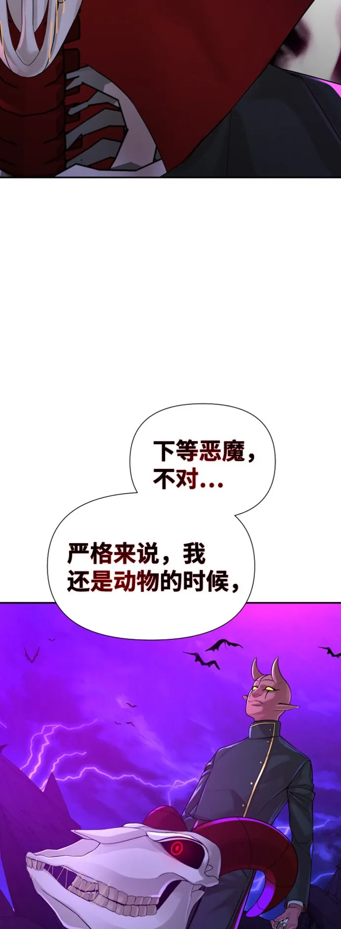 第8话 第19页