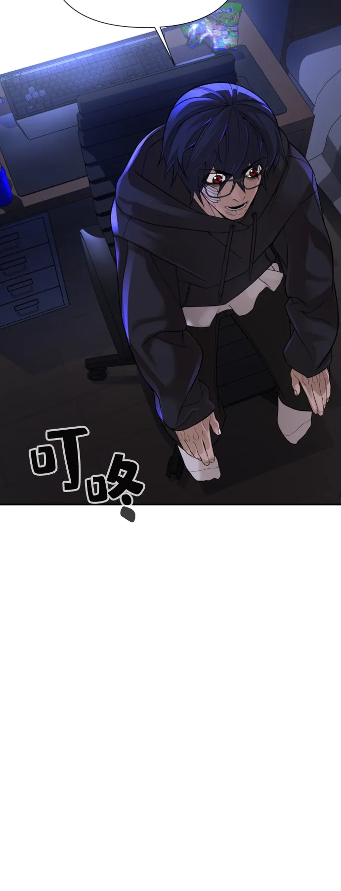 第8话 第21页