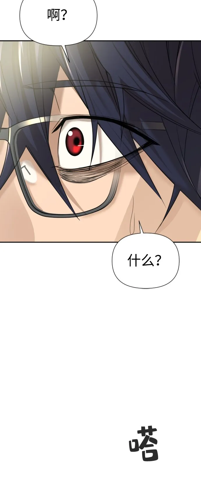 第8话 第27页