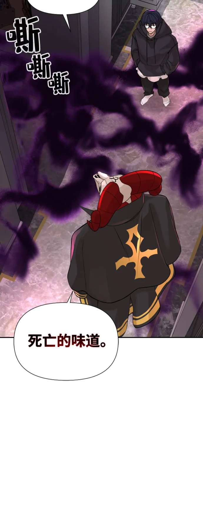 第8话 第34页