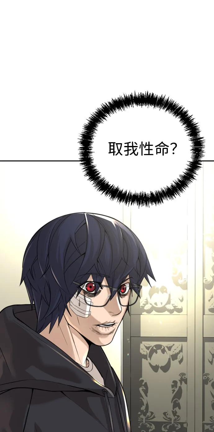 第8话 第36页