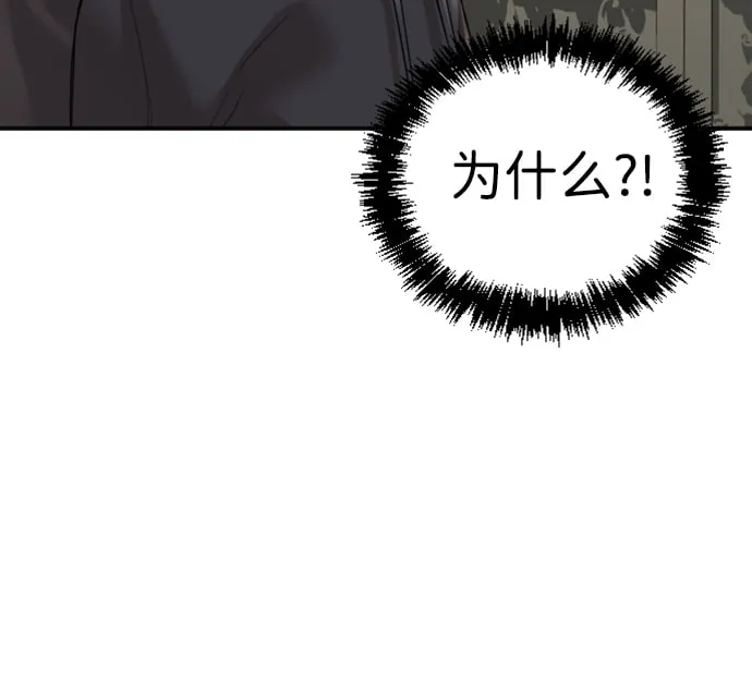 第8话 第37页
