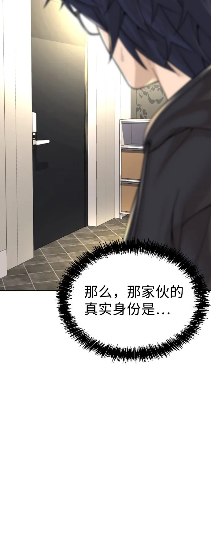 第8话 第39页