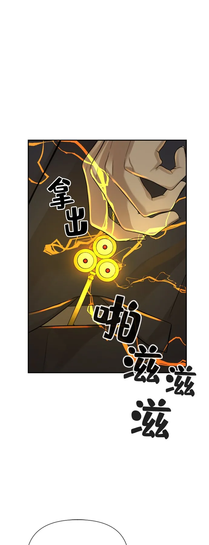 第8话 第41页