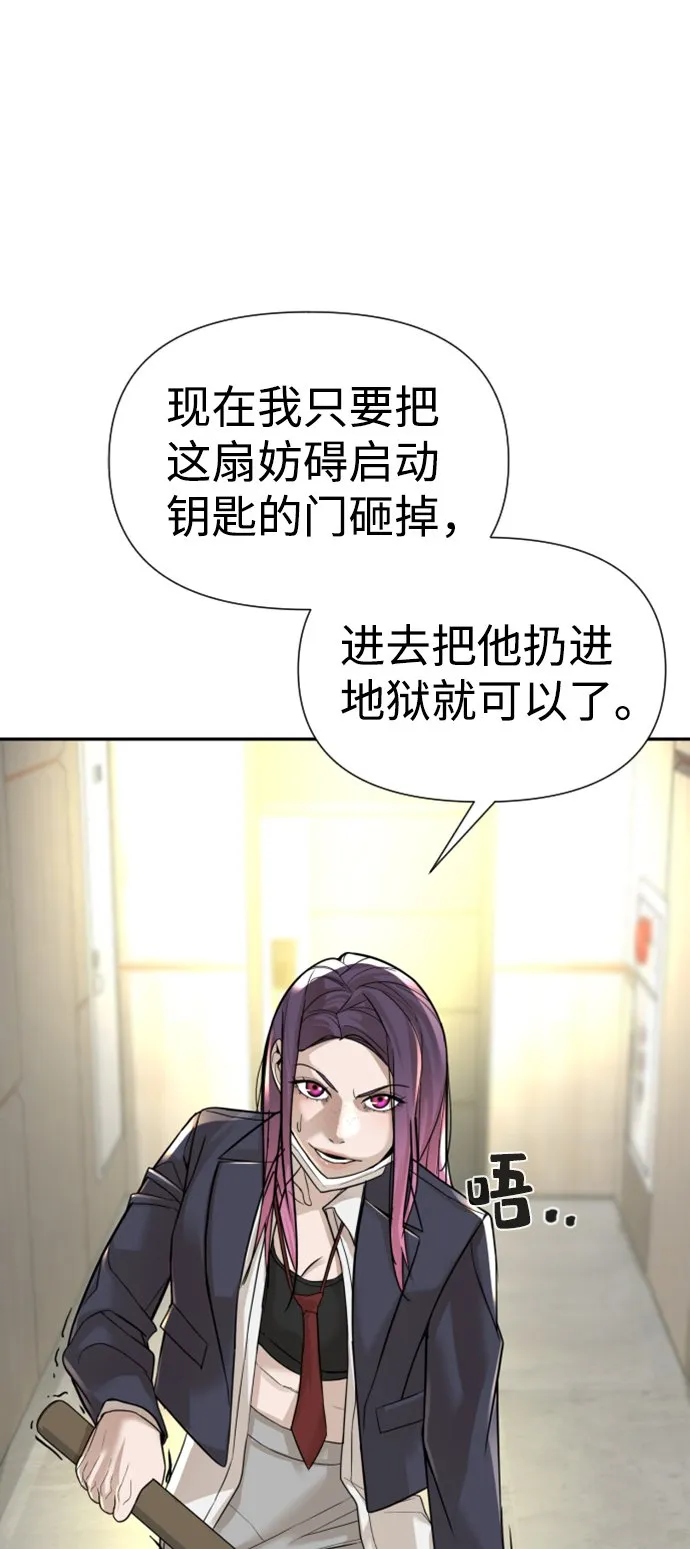 第8话 第44页