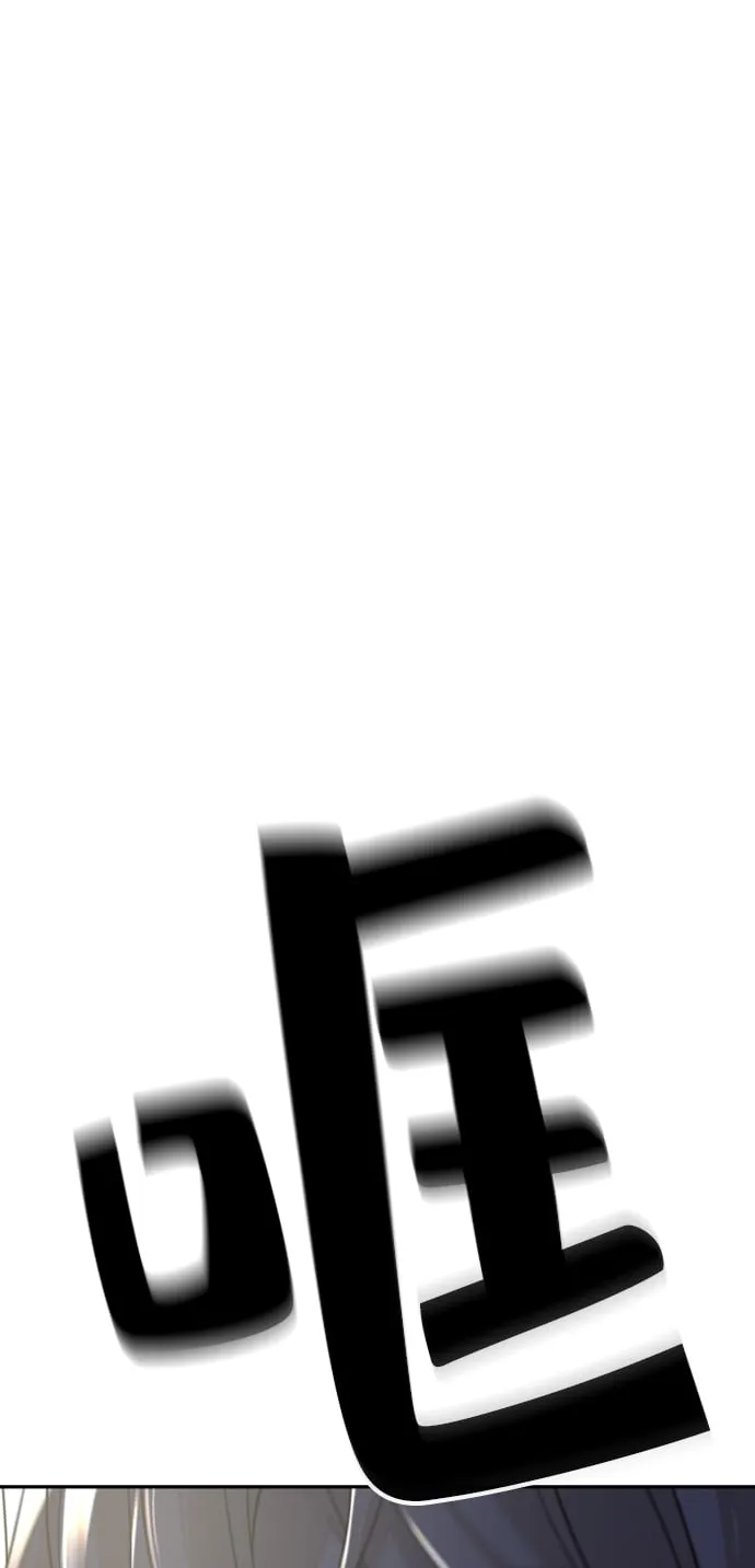 第8话 第52页