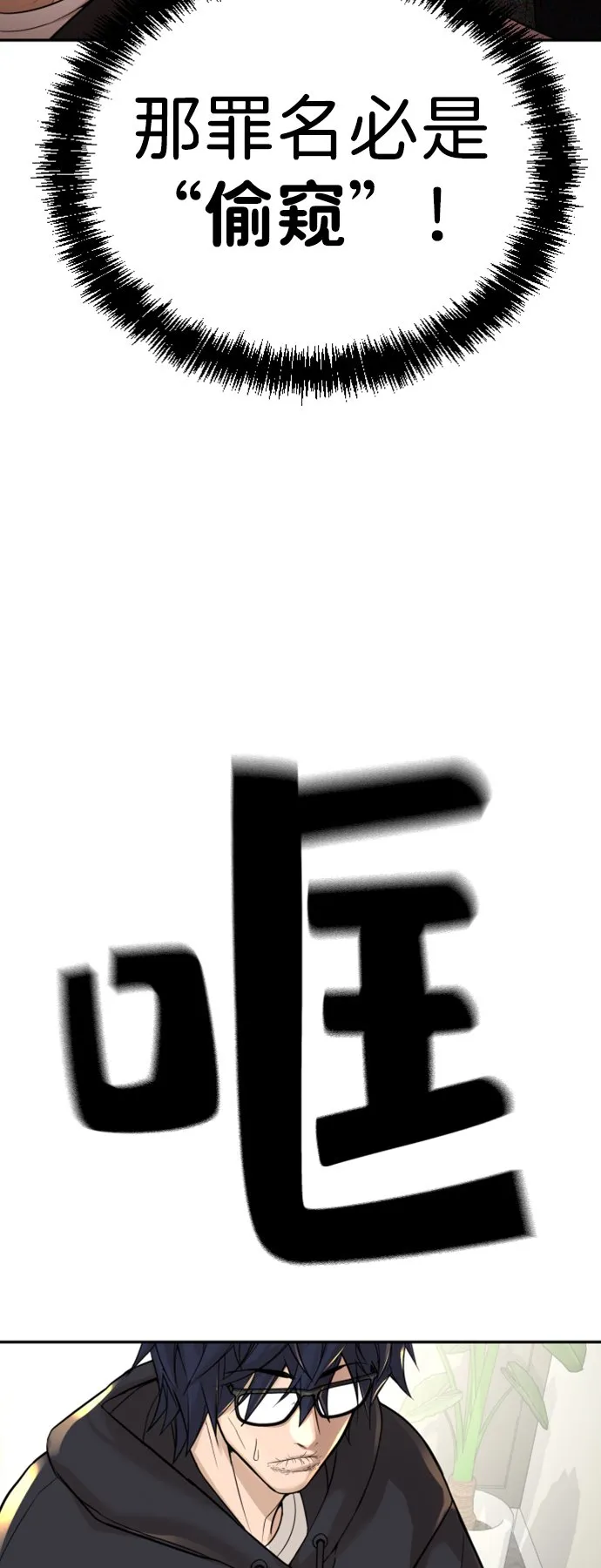 第8话 第58页