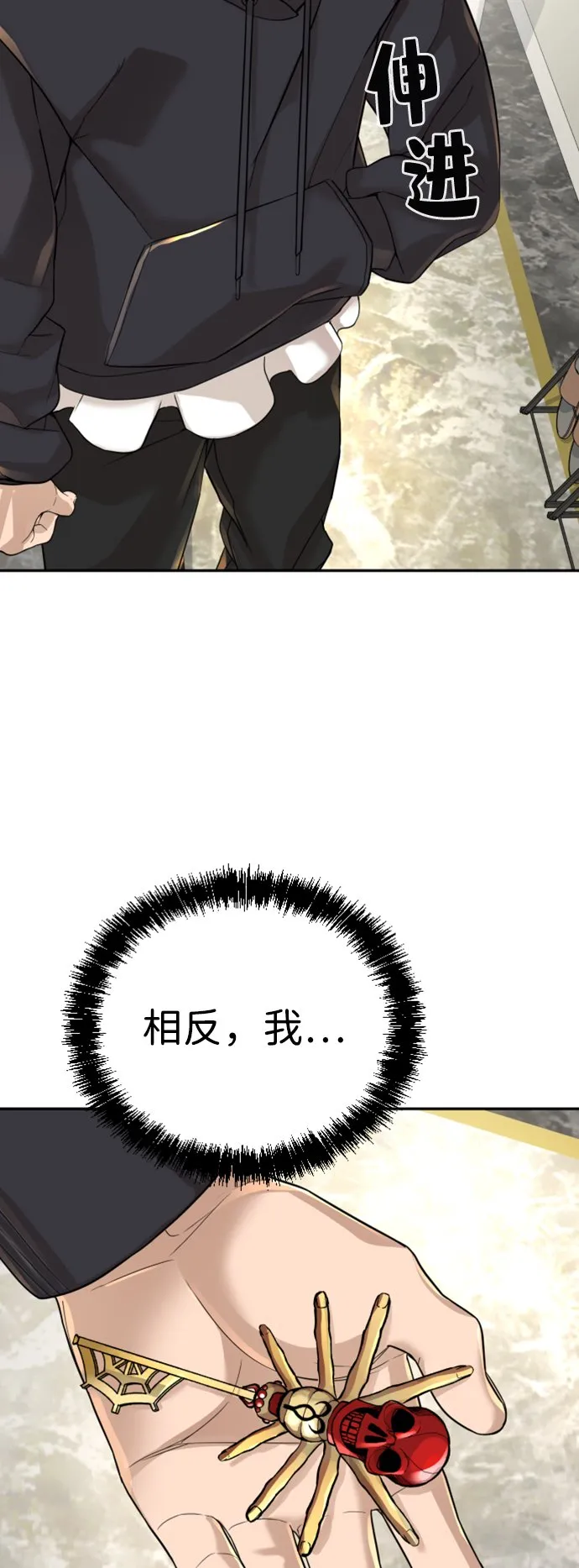 第8话 第59页