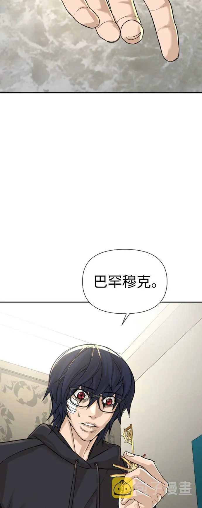 第8话 第60页