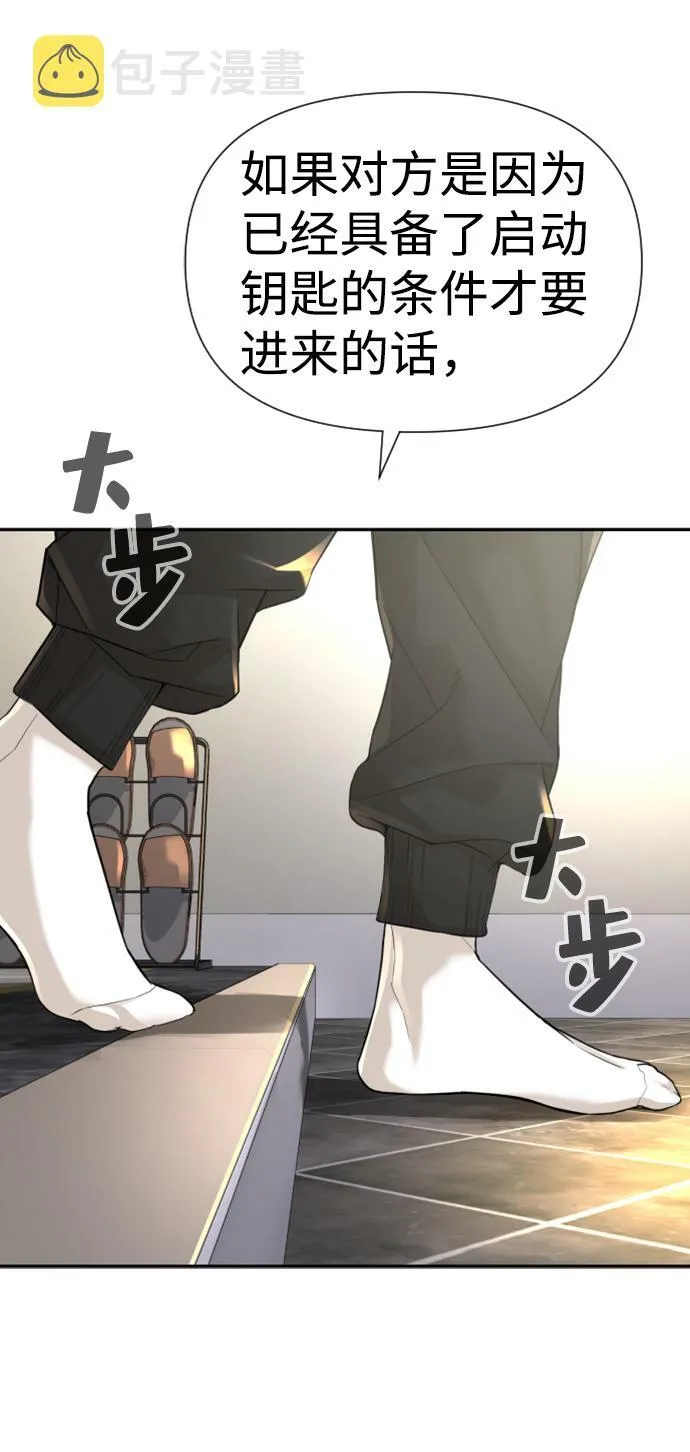 第8话 第69页