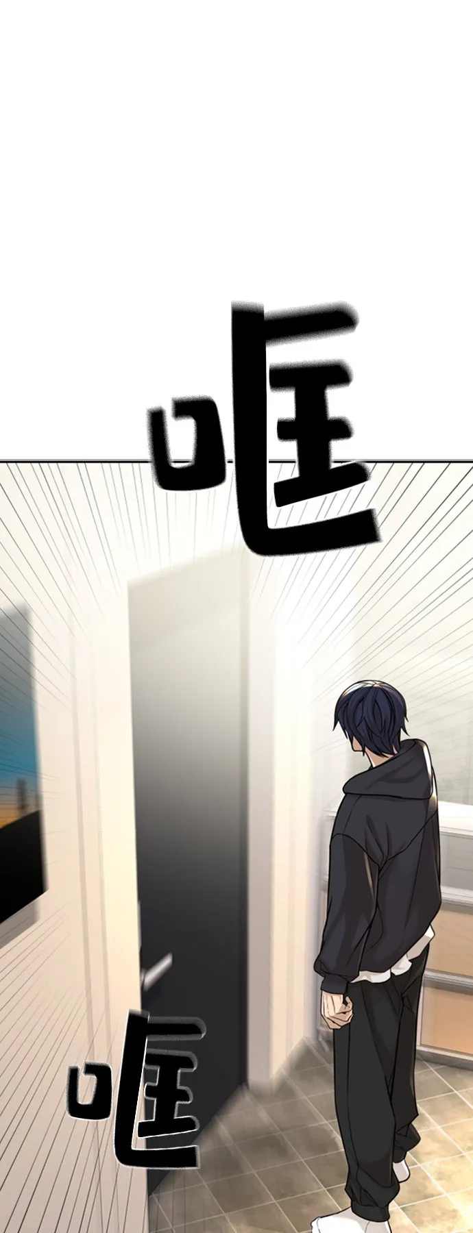第8话 第70页