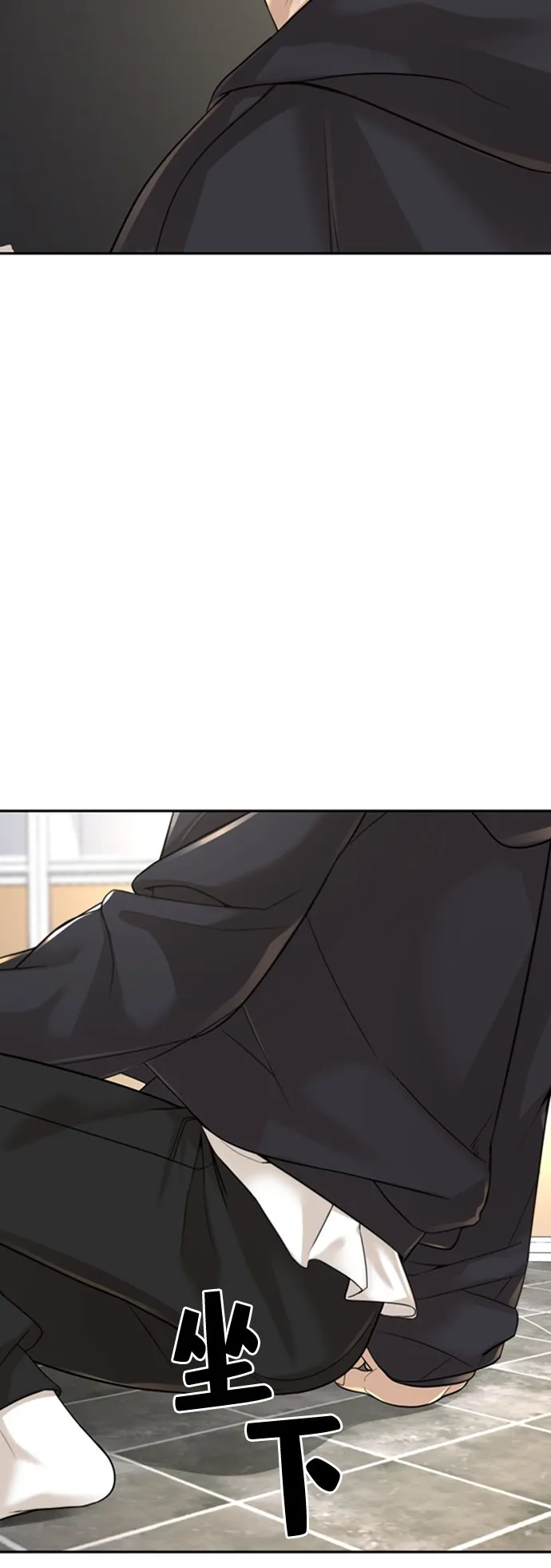 第8话 第72页