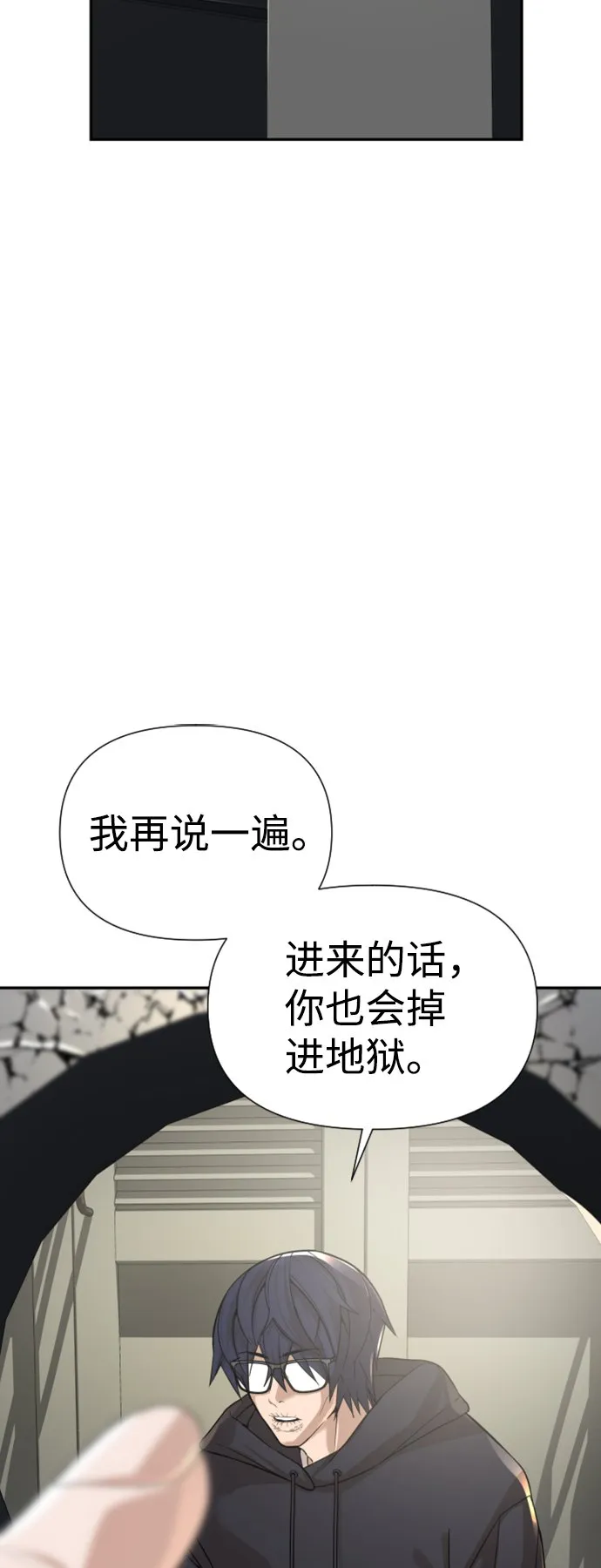 第8话 第81页