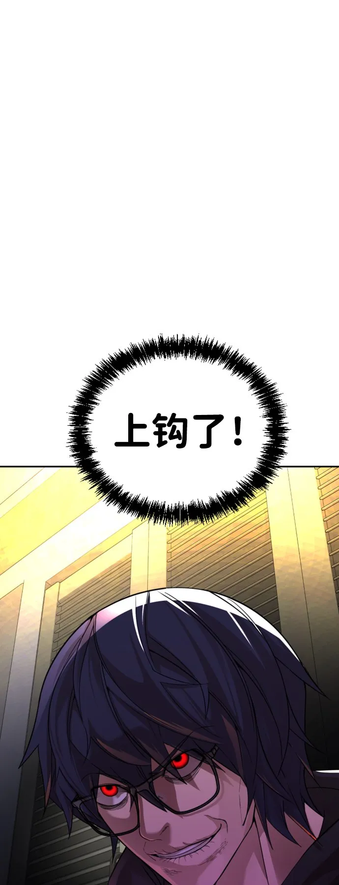 第8话 第85页