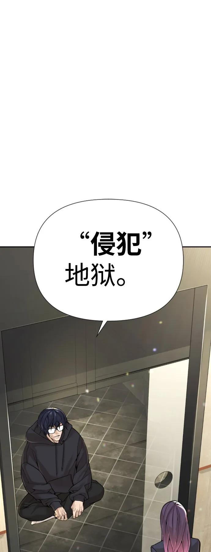 第8话 第89页