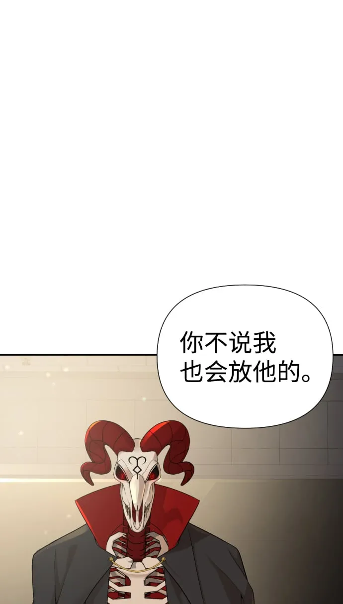 第7话 第10页