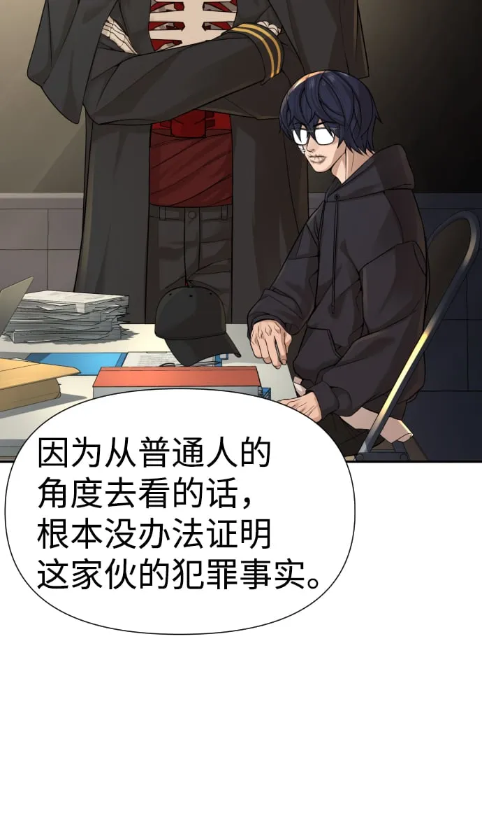 第7话 第11页