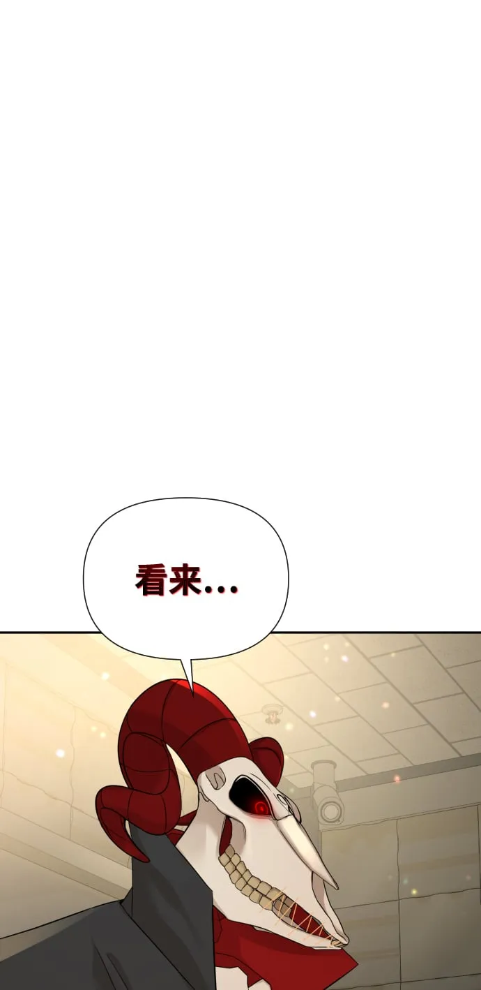 第7话 第13页