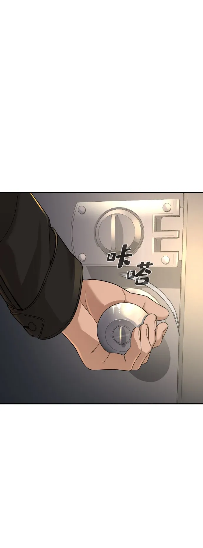 第7话 第17页