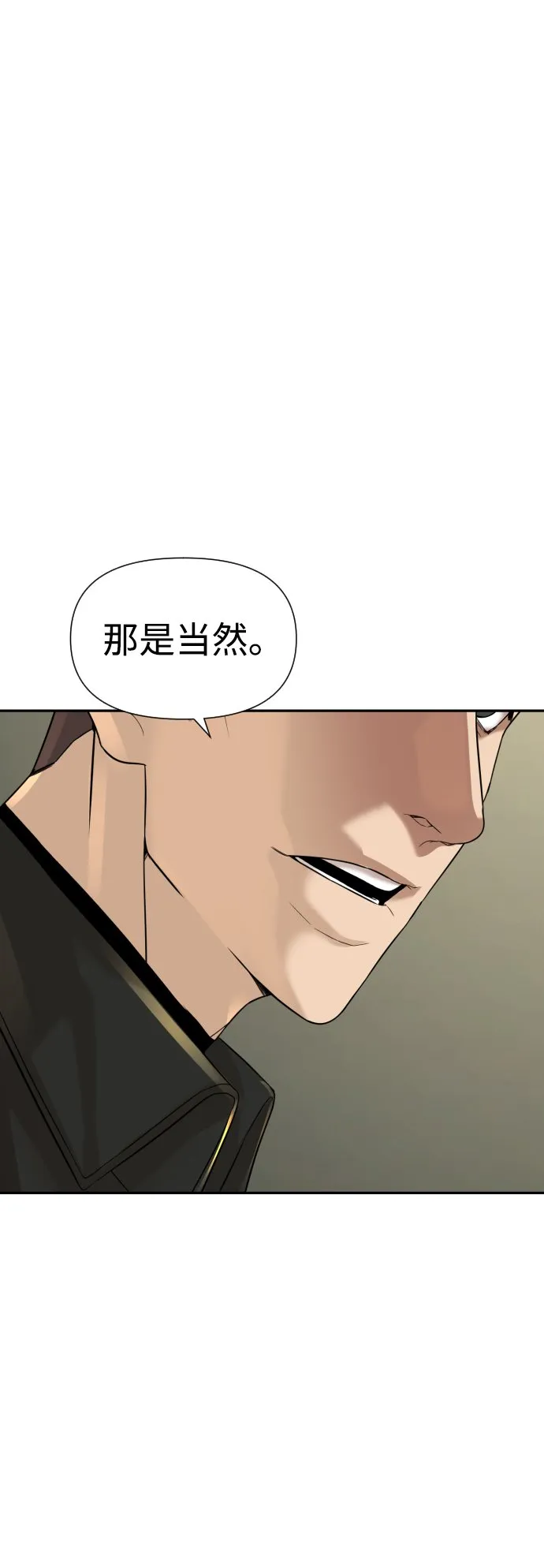 第7话 第21页