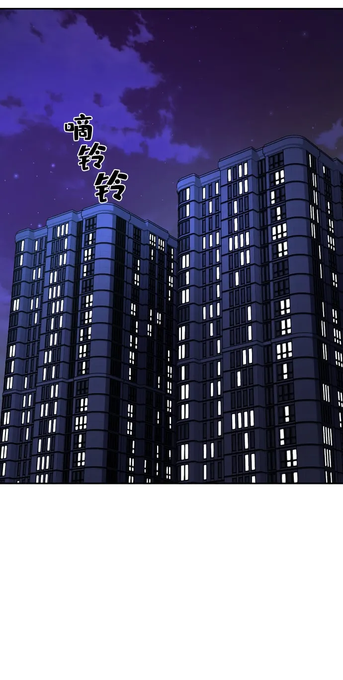 第7话 第24页