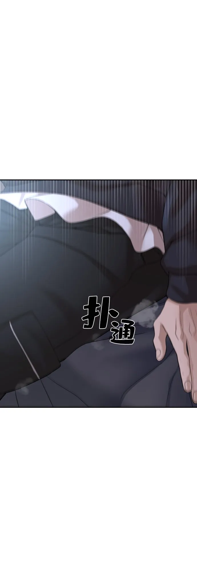 第7话 第25页